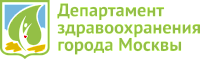 Департамент здравоохранения г. Москвы